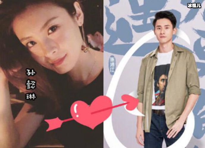 孙懿琳心动对象