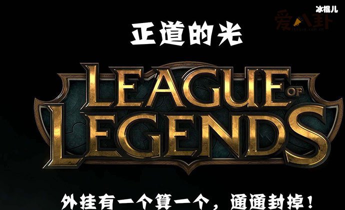 正道的光出自哪里