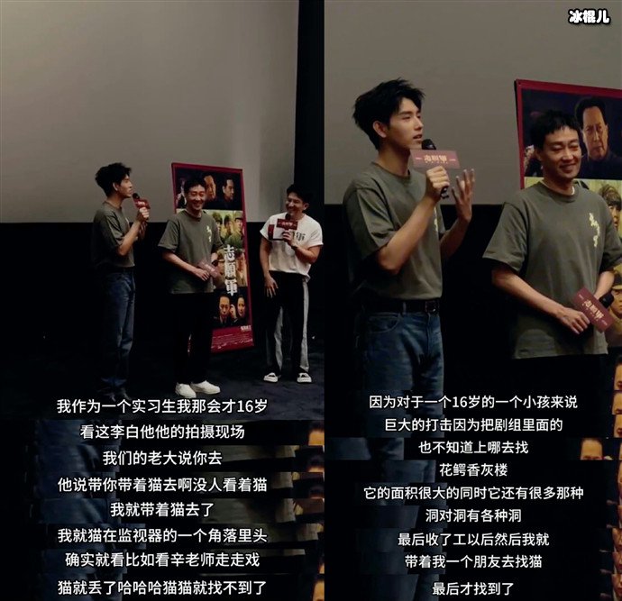 陈飞宇首次回应弄丢妖猫传的猫