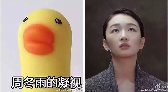 “小黄鸭”周冬雨是怎么来的