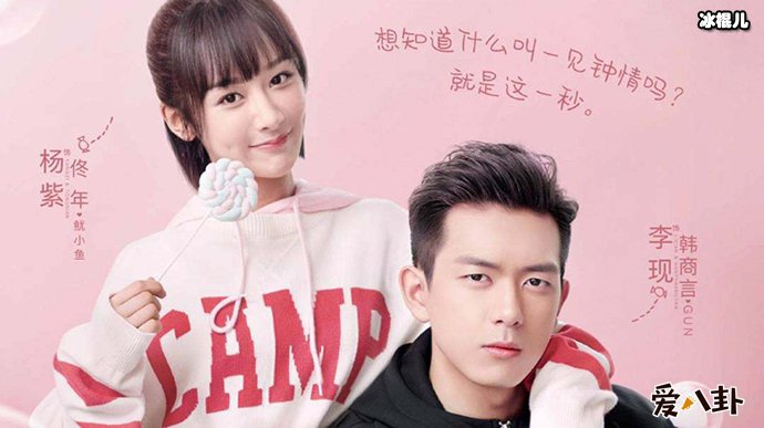 亲爱的热爱的被罚