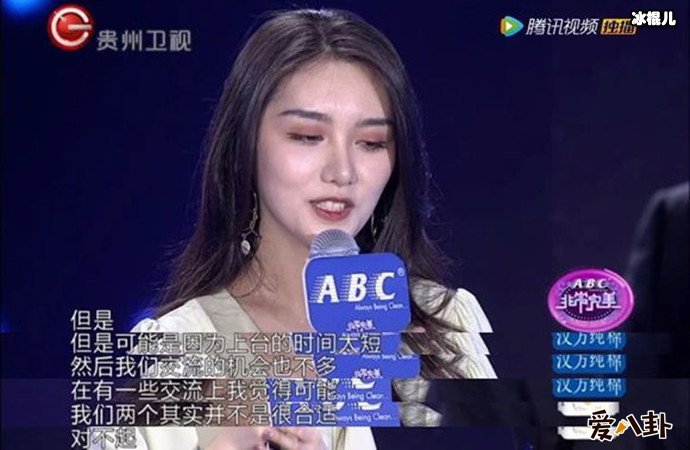 非常完美相亲节目现场