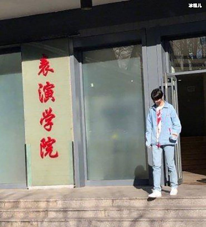 王俊凯独自报道