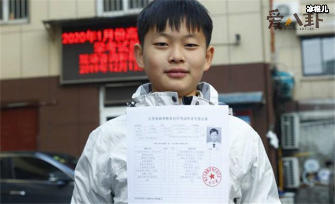 何宜德个人资料