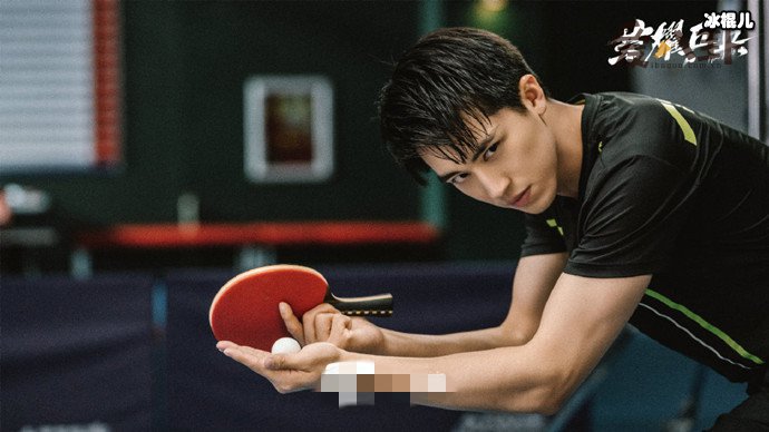 荣耀乒乓于克南原型是谁