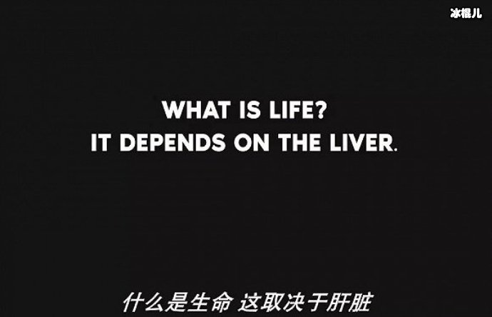 《调音师》结局