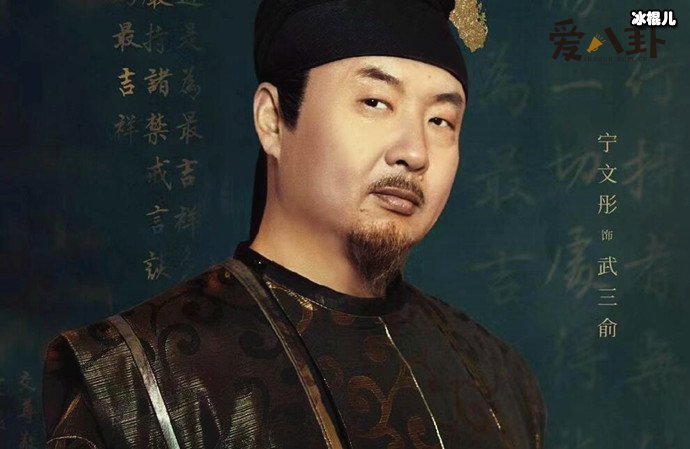 宁文彤个人资料