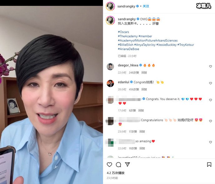 吴君如受邀成为奥斯卡评委