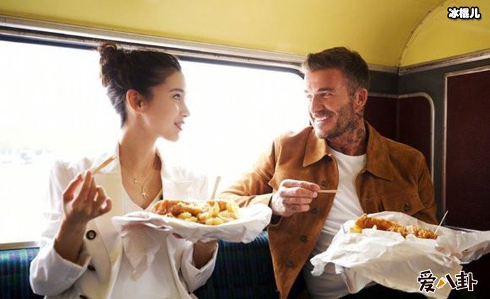 baby与贝克汉姆写真