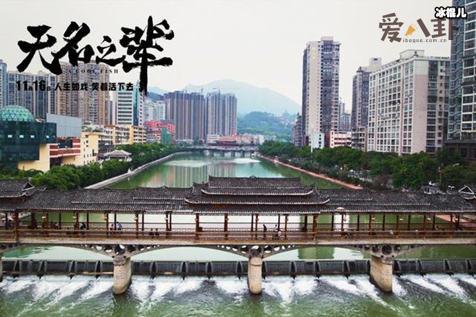 文艺片取景地贵州都匀