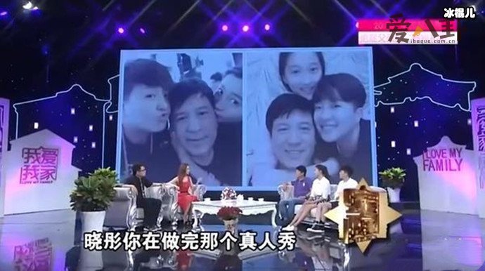 关晓彤和姐姐上节目