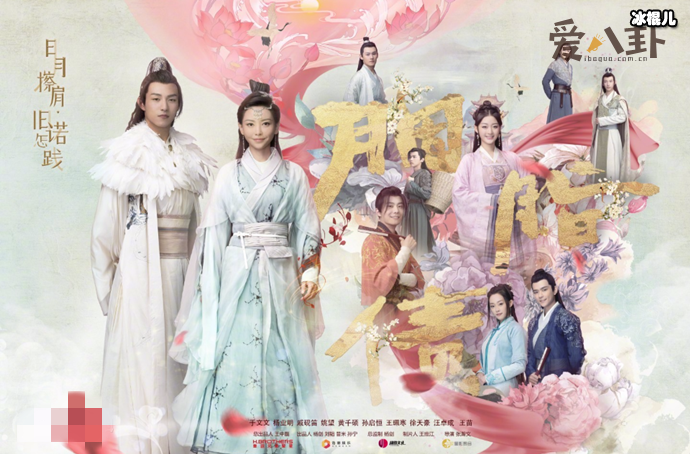 胭脂债主要讲了什么