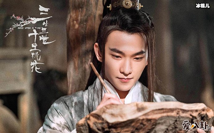 《三生三世十里桃花》中杨洋剧照