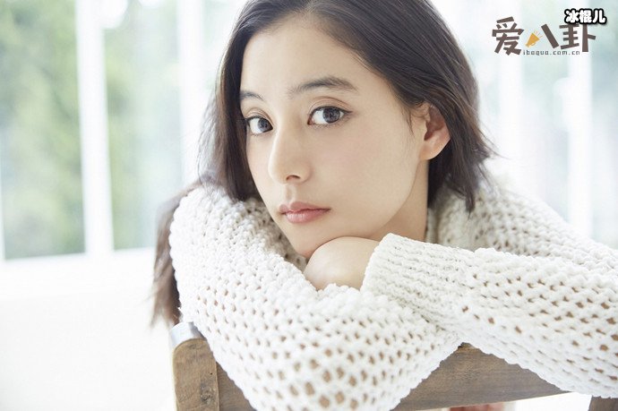 新木优子不是混血儿