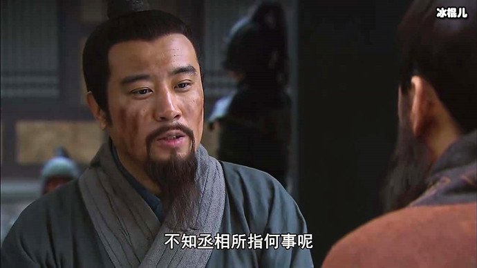 于和伟三国演义刘备剧照