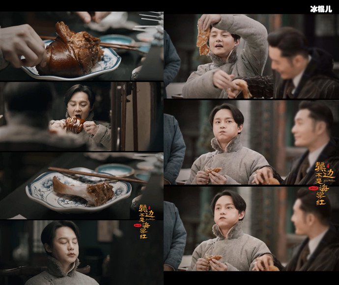 鬓边不是海棠红变美食剧