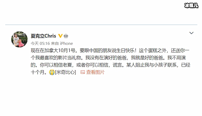 夏克立回应被指家暴