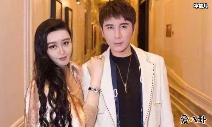 整容范冰冰与老公合照