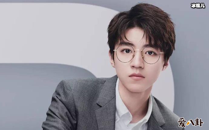 王俊凯有女友了吗