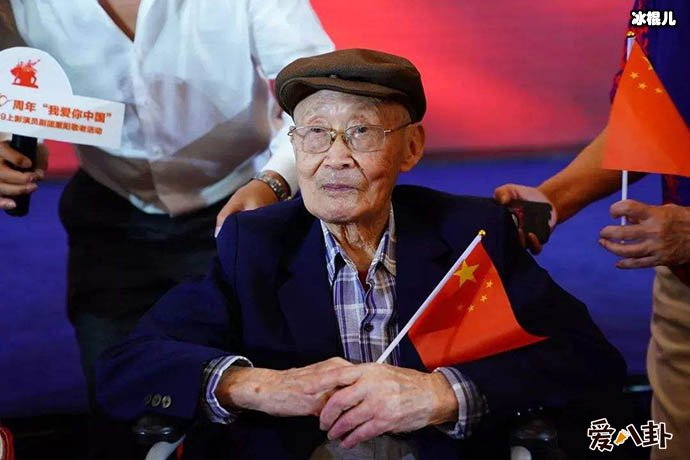 李季老先生资料