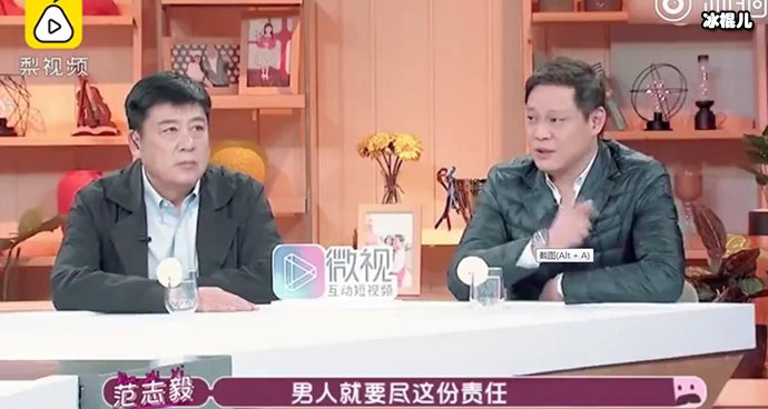 范志毅不接受女儿租房结婚