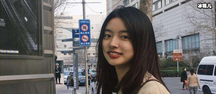 徐若晗的个人资料年龄