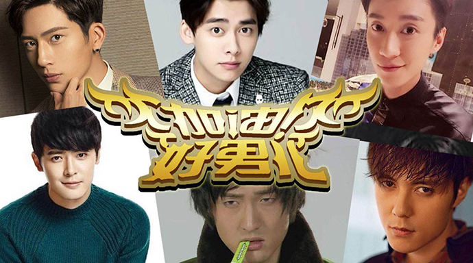 倾城四少成员都有谁