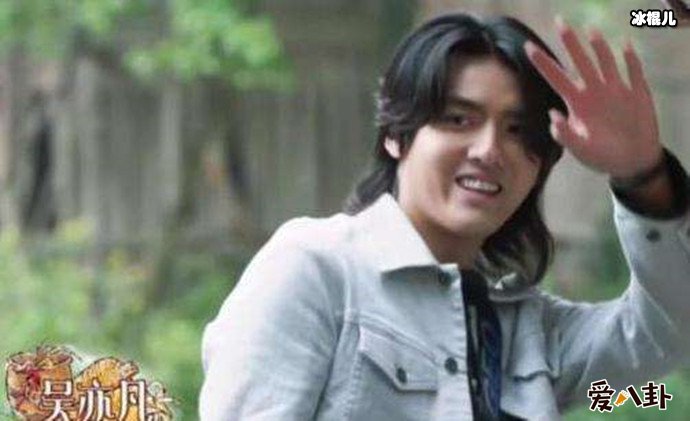 吴亦凡油腻肥胖