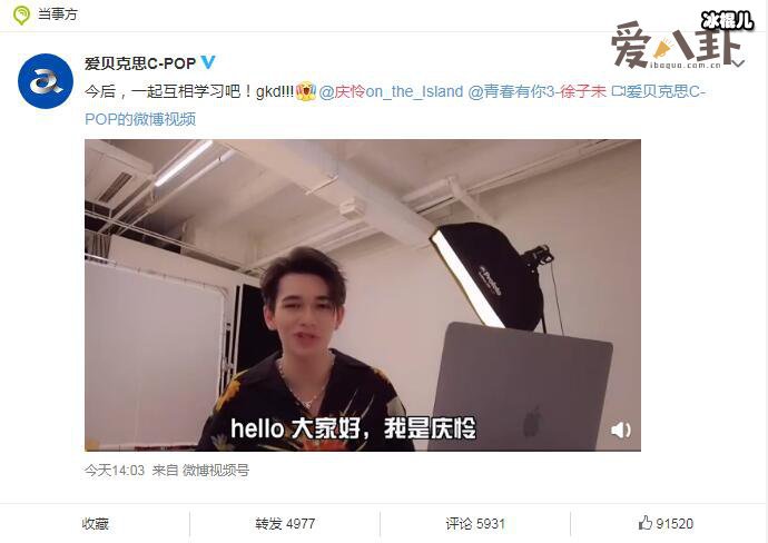 庆怜徐子未青创联动