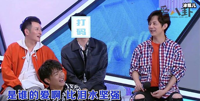 仝卓为什么被打码