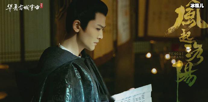 东川王原型是谁的儿子