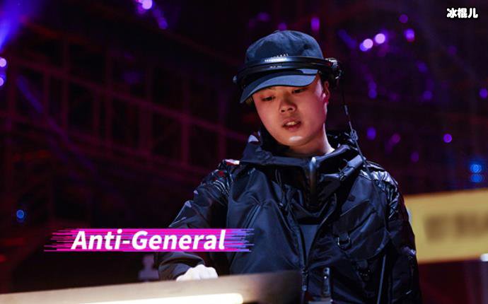 anti-general个人信息