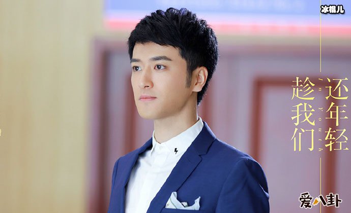 姚奕辰胡歌撞脸