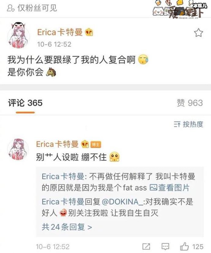 法老被爆与未成年恋爱