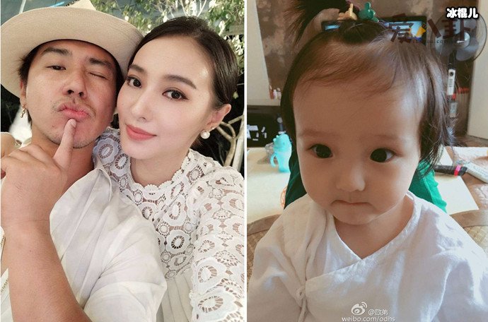 欧弟的妻子和孩子