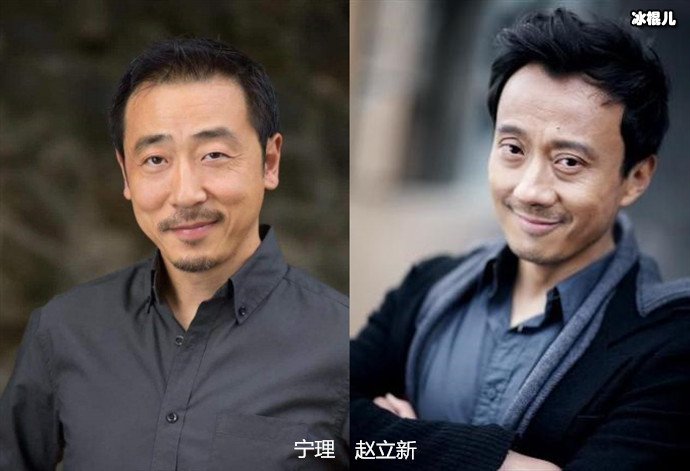 宁理和赵立新长得好像