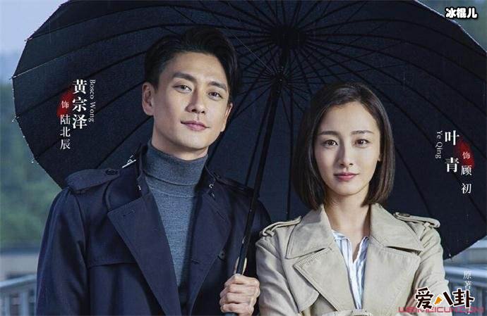 我知道你的秘密阳黄宗泽剧照