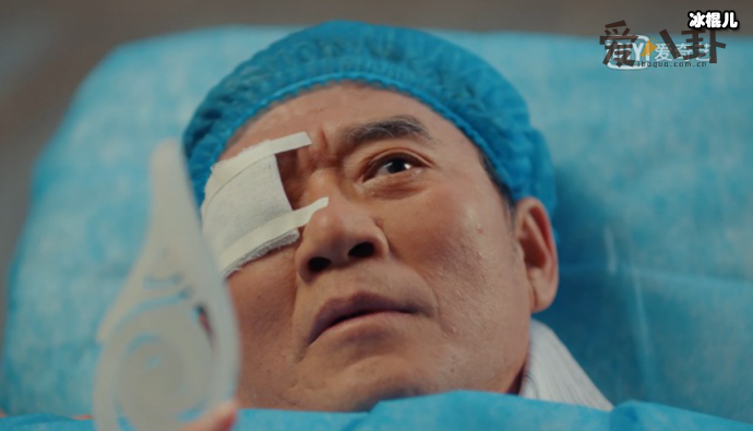 《黄金瞳》结局是什么