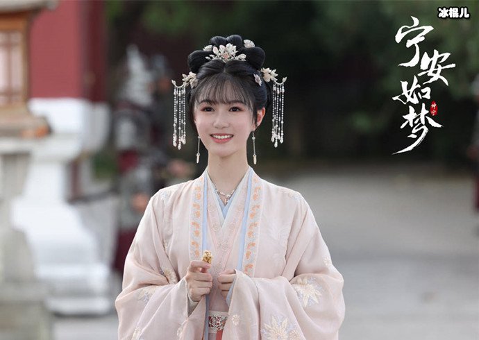 宁安如梦周宝樱是好人吗