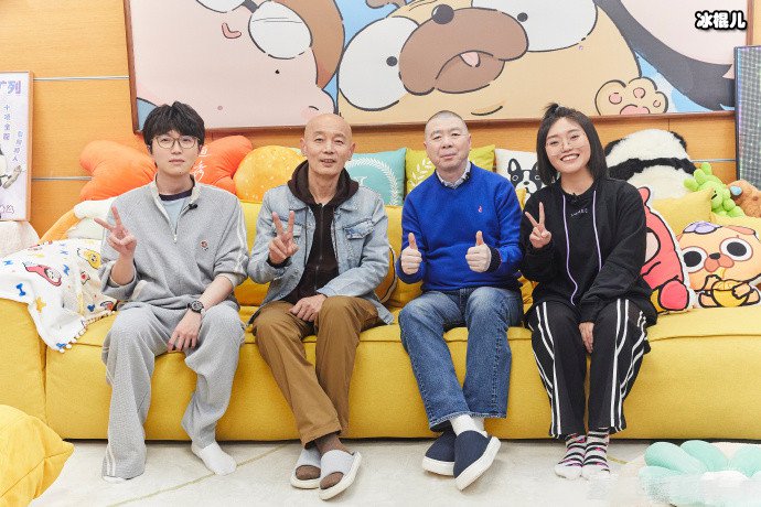 葛优冯小刚做客综艺毛雪汪