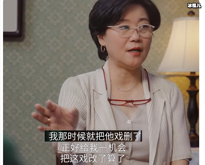 李少红删除耍大牌艺人戏份