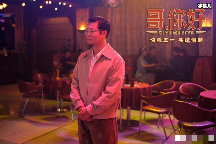 哥你好是男版你好李焕英吗