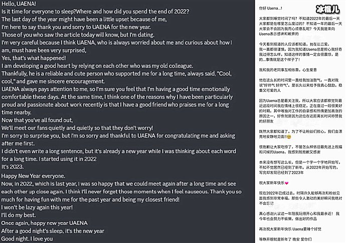 IU回应与李钟硕恋情