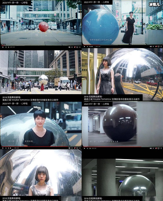 梁咏琪新歌MV与原创对比图