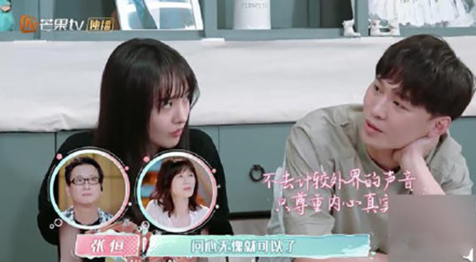 张恒节目回应“软饭男”争议