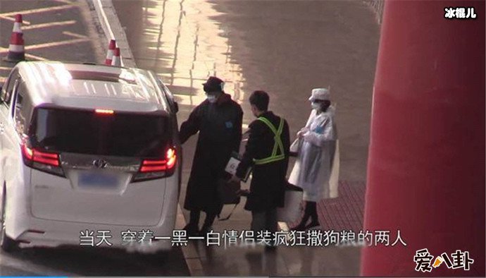 张若昀唐艺昕夫妇疑似有喜