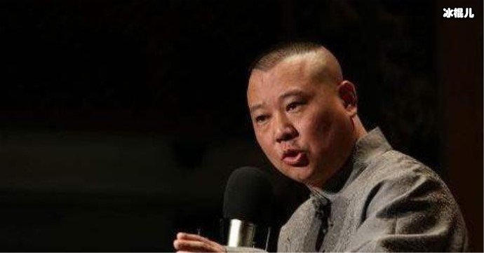 刘德华郭德纲渊源已久