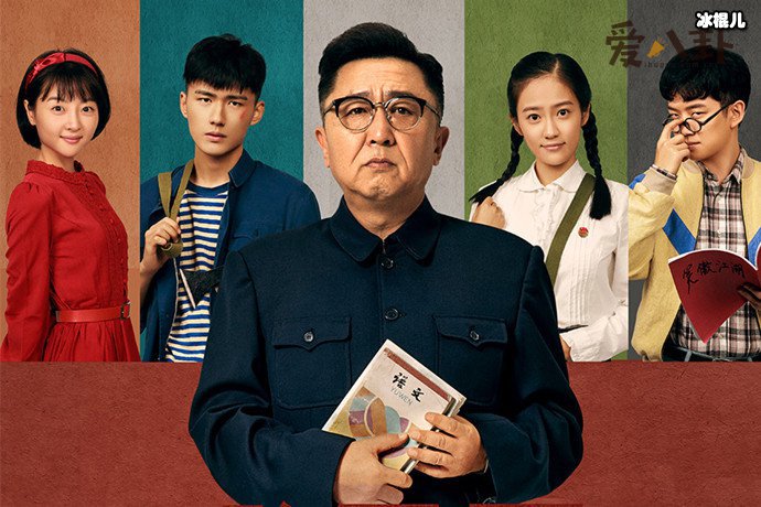 电影老师·好内容简介