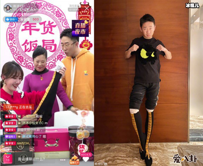 杨迪与杨迪妈妈