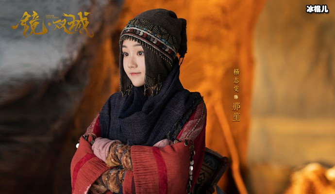 镜双城那笙演员个人资料